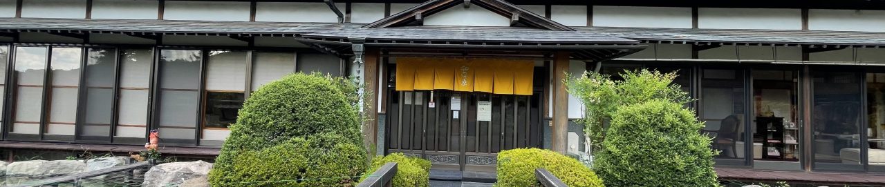 和楽座について 和楽座